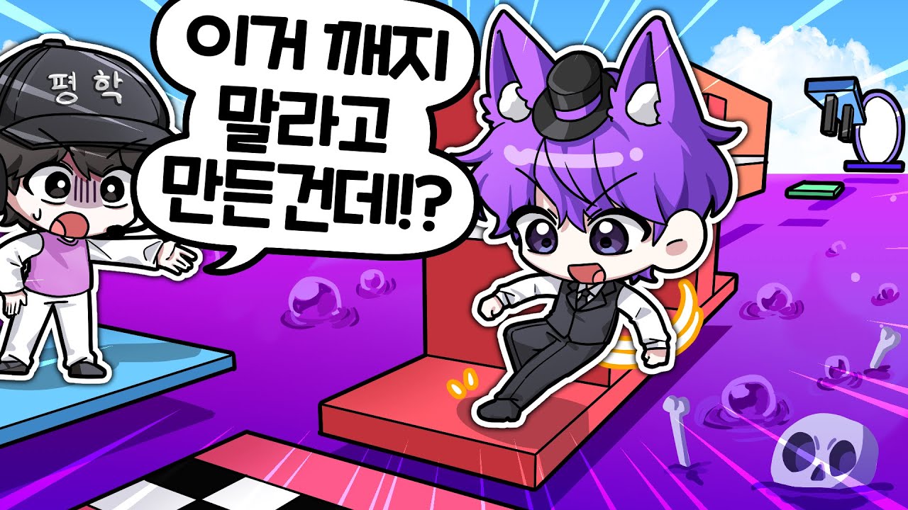 월홉타워 아무도 못 깬 비밀길을 찾았다?!! 이걸.. 깨라고 만든거야?!!!