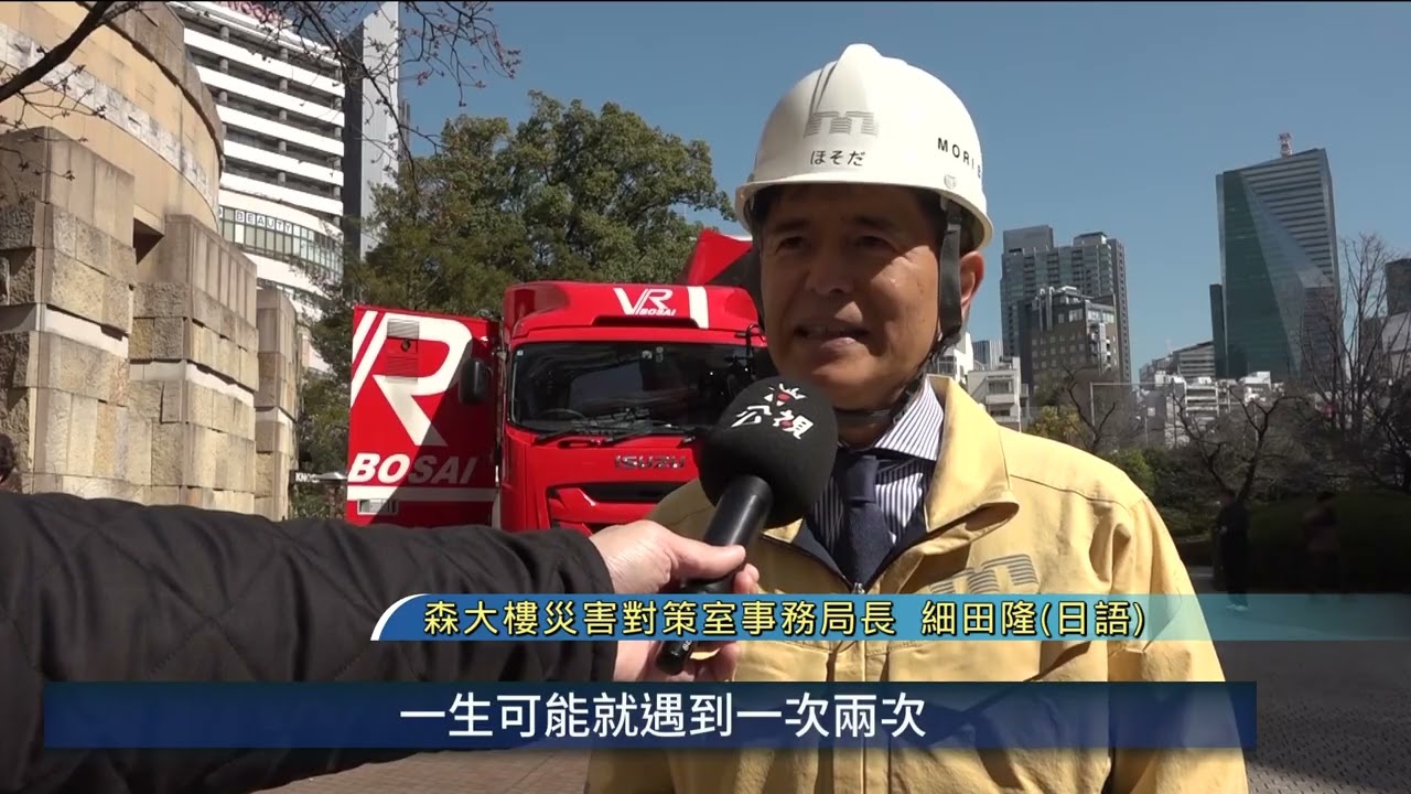 日本311地震15週年 高市出席紀念儀式 | 20260312 公視手語新聞
