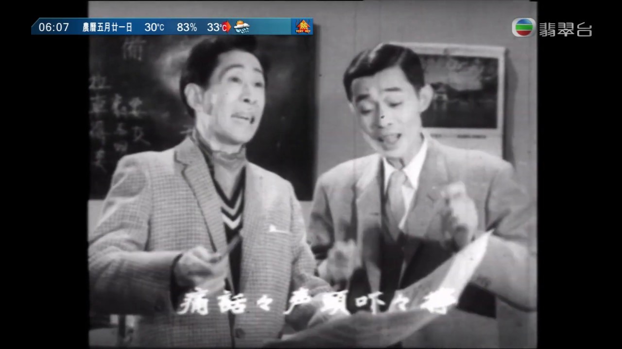 雞尾歌 (有原曲是 KIss Me Honey, 3 Coins in the Fountain .. etc)