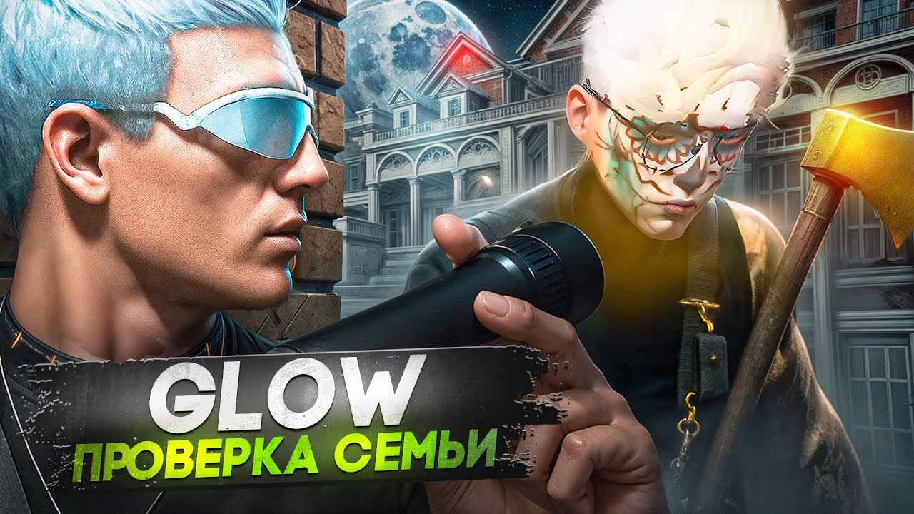 САМАЯ СИЛЬНАЯ СЕМЬЯ НЕ ПРОШЛА ПРОВЕРКУ в ГТА 5 РП / ПРОВЕРКА СЕМЬИ в GTA 5 RP