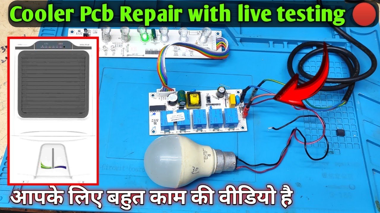 Digital Dead Cooler Repair | Cooler pcb repair