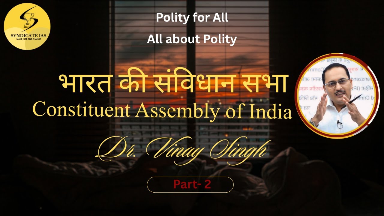 Polity for All : All about Polity : Lecture-30 (Constituent Assembly of India) Part-2
