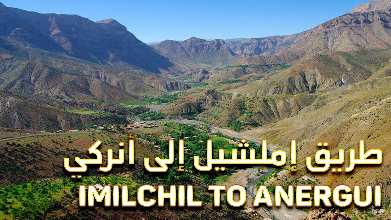 Imilchil to Anergui - طريق املشيل أنركي