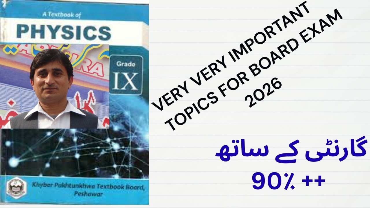 9th Physics Important Topics For Board || Physics Imp Topics for Board Exam 2026