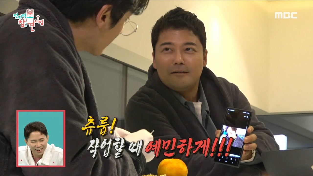 [전지적 참견 시점] 이영자가 탐낼 정도로 야무지게 요리하는 권율! 그런 권율을 찍는 전현무 ＂장인이 있다고 해서 찾아왔는데~🤳＂, MBC 230211 방송
