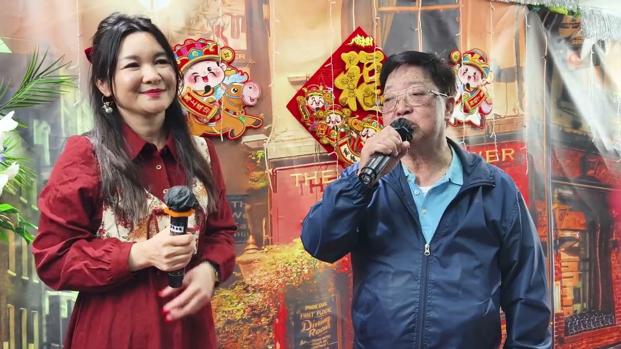命中註定~GiGi小百合/麥表哥🎶 2026.03.20🎤