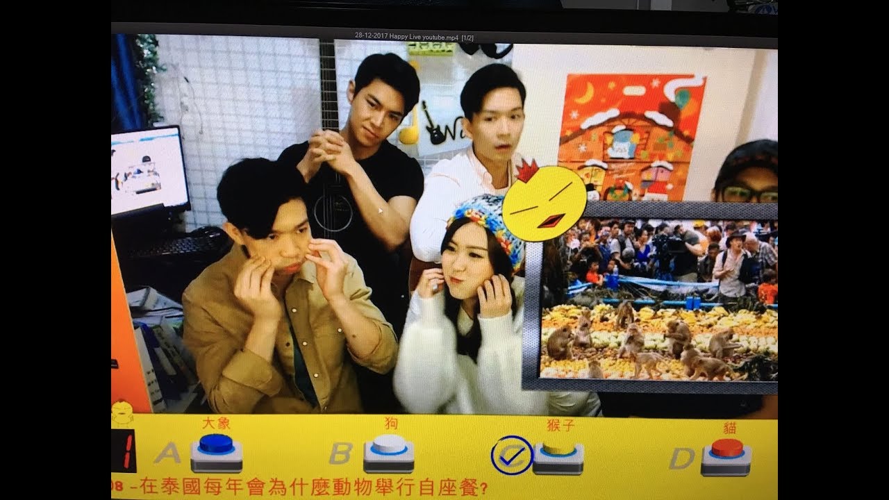 28-12-2017 Happy Live 劉佩玥 羅天宇 周志文 周志康 翟威廉