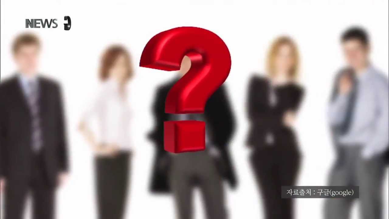 [뉴스G] 호감도를 높이는 6가지 대화법