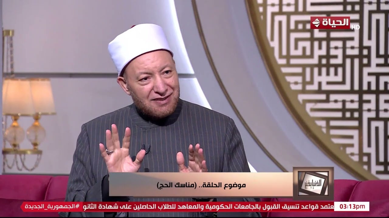 الدنيا بخير | مع لمياء فهمي والشيخ عويضة | 31 مايو 2025 - الحلقة رقم 709
