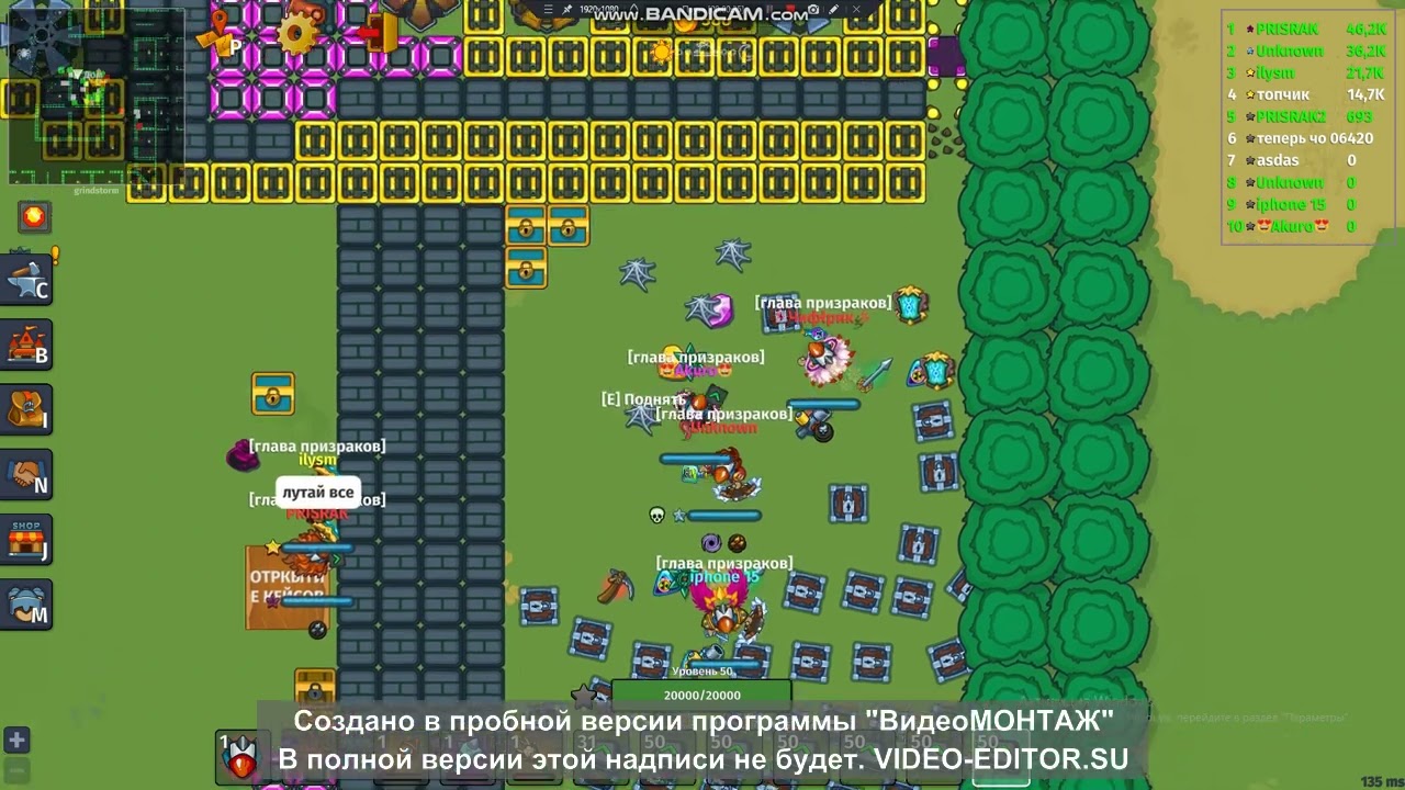 Dynast.io grindstorm