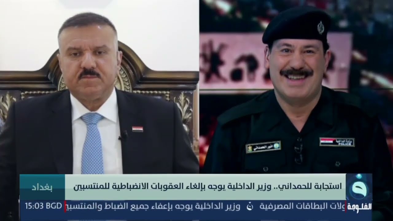 أنور الحمداني يطلب ( عيدية ) من وزير الداخلية عبد الامير الشمري .. شوف شطلب المواطن من الوزير  !!!!