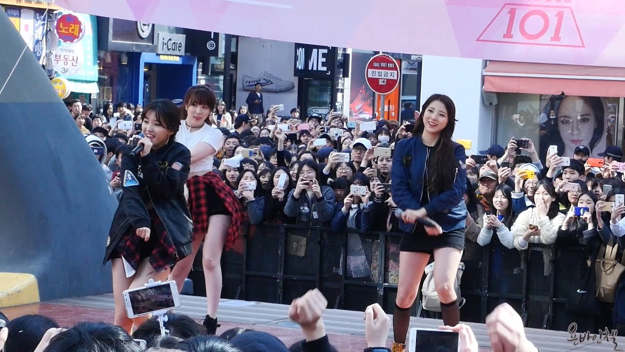 160326 프로듀스101(Produce101)_(화려강산) Don’t Matter [대구 동성로 게릴라콘서트] 직캠 by 욘바인첼