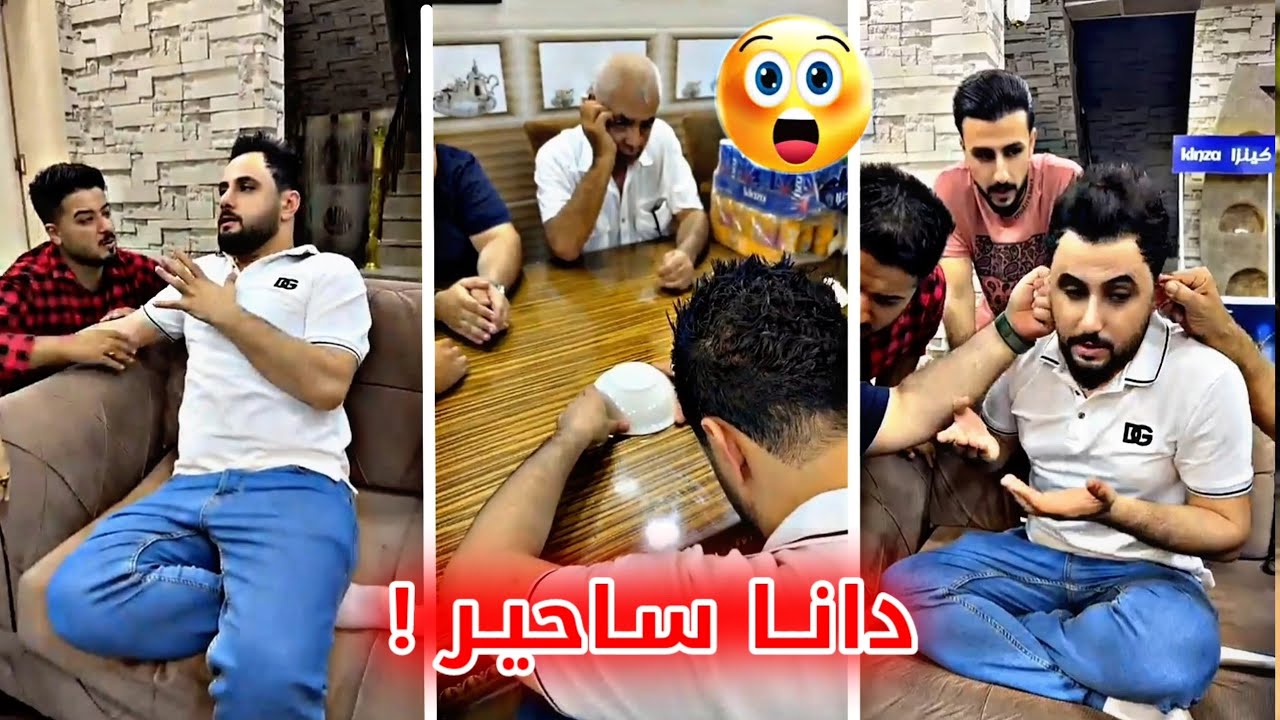 دانا دەبێتە ساحیر و فەن و سیحر لە برادەرەکانی دەکات😱😂Dana