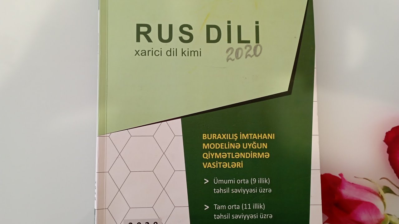 Rus dili.DİM 2020.11illik. 10variant.2hissə. səh.122.123