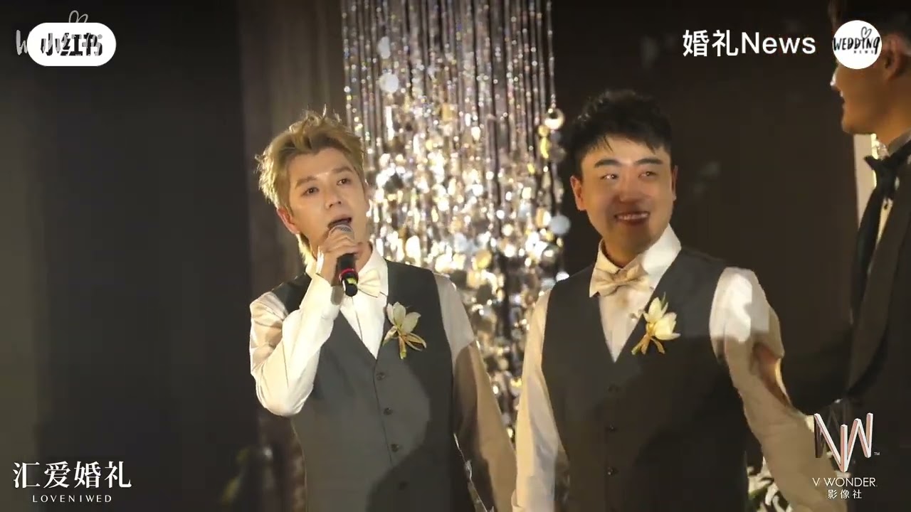 姚政结婚，此生皆欢喜