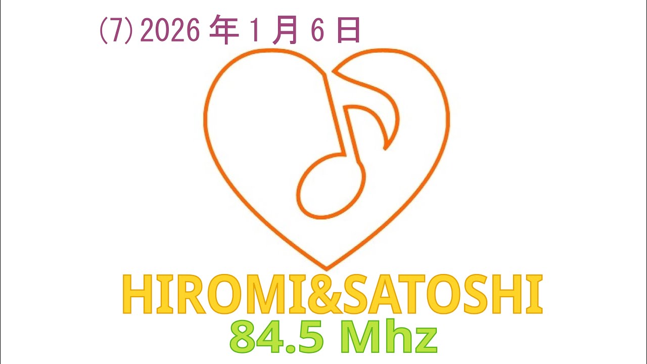 7)2026.1.6 #前橋おんがく倶楽部 #まえばしcityエフエム #まえばしラジオ #ジルベスター #ニューイヤー