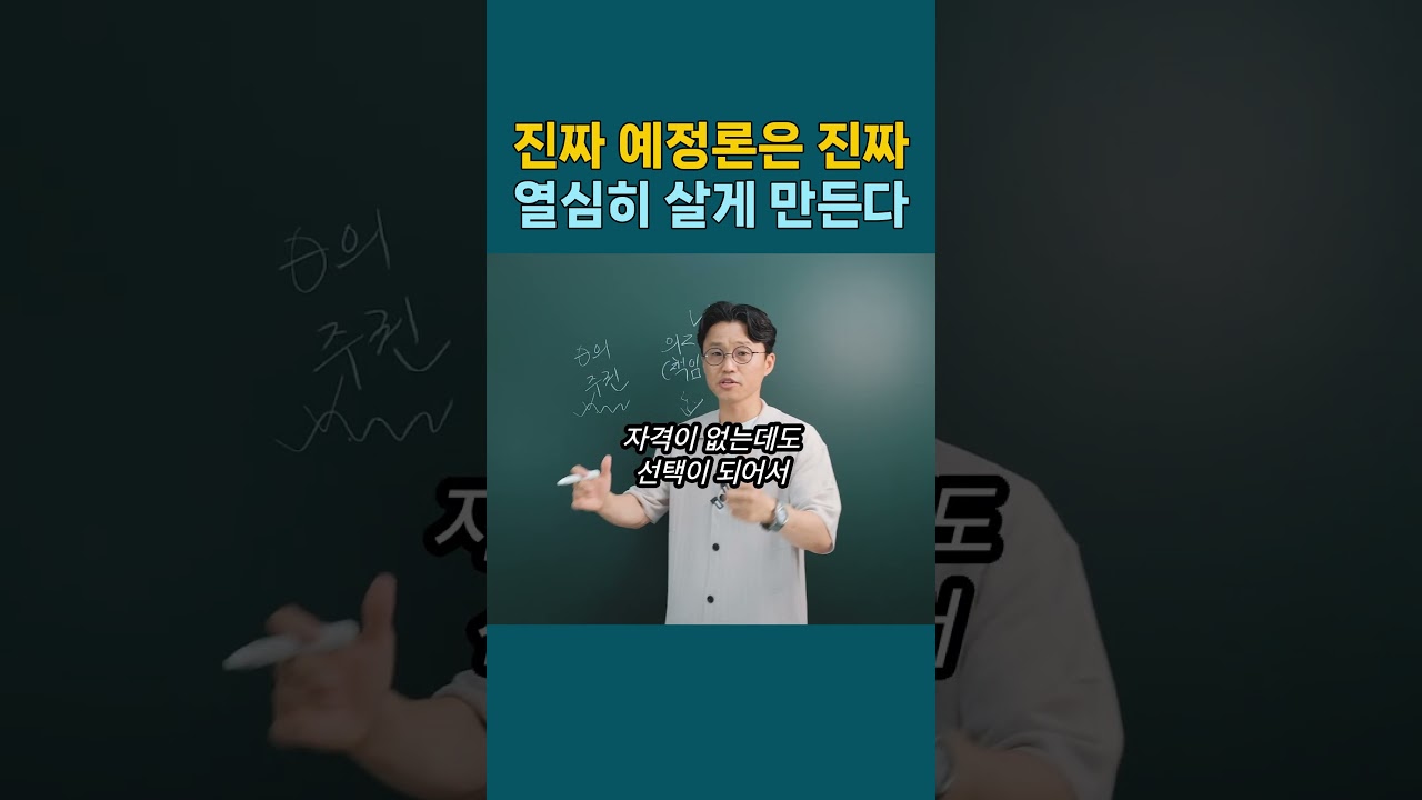 칼뱅의 예정론이 자본주의를 발전시킨 이유