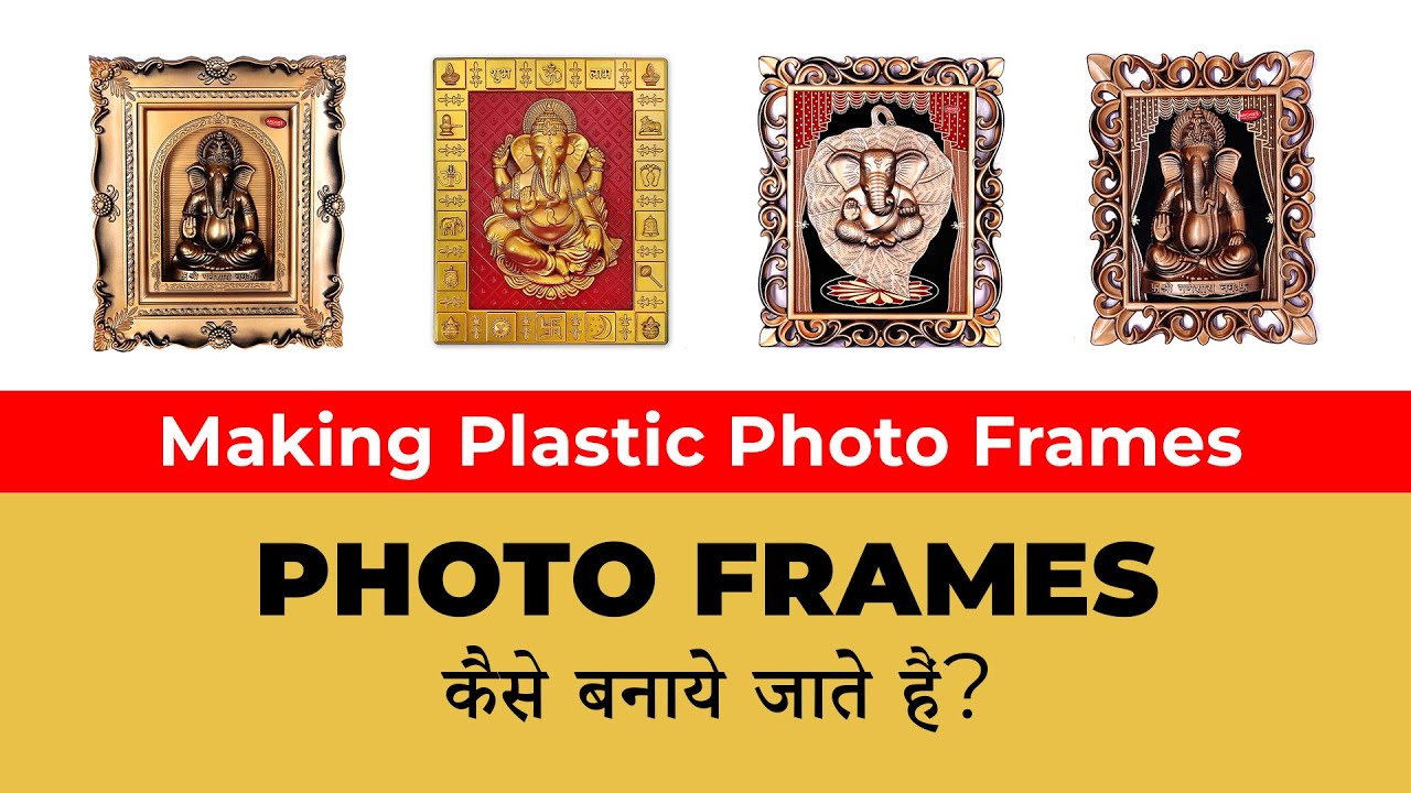 How photo frames being made | Making of photo frames | Plastic photo frame maker #photoframe