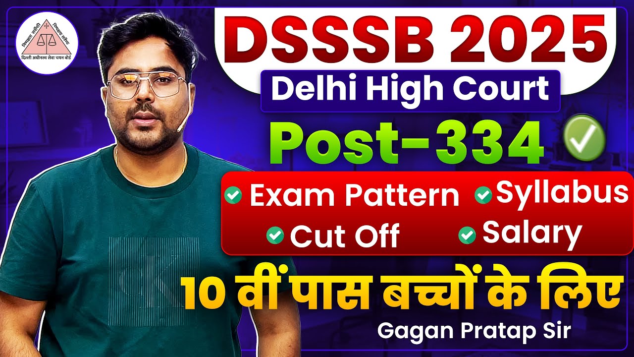 DSSSB 2025 Delhi High Court 🔥 | 334 Posts | Exam Pattern, Syllabus For 10th Pass ✅ Gagan Pratap Sir 