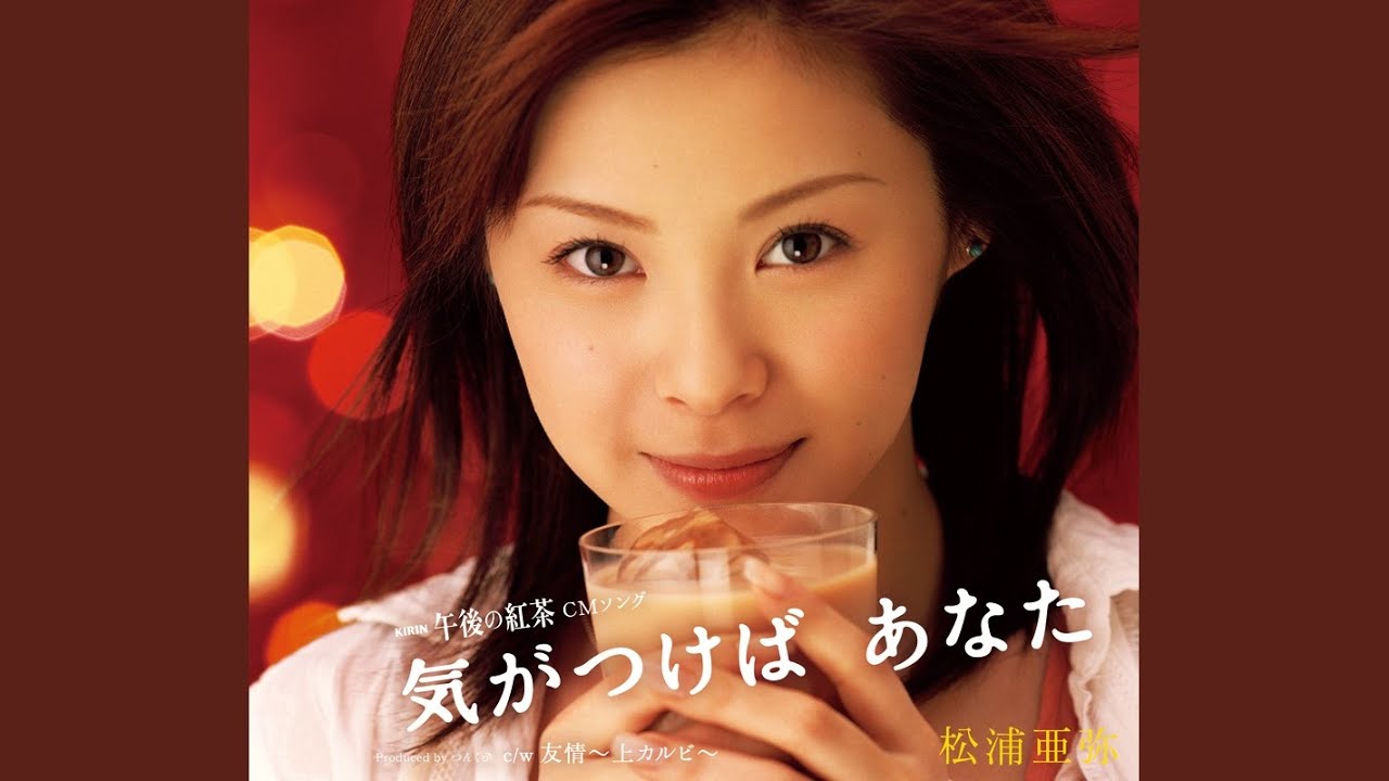 友情 ～上カルビ～