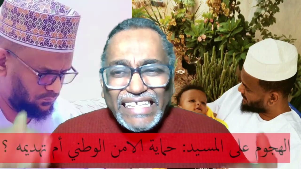 الهجوم على مسيد شيخ فارس :  حماية للأمن الوطني أم تهديم له ؟