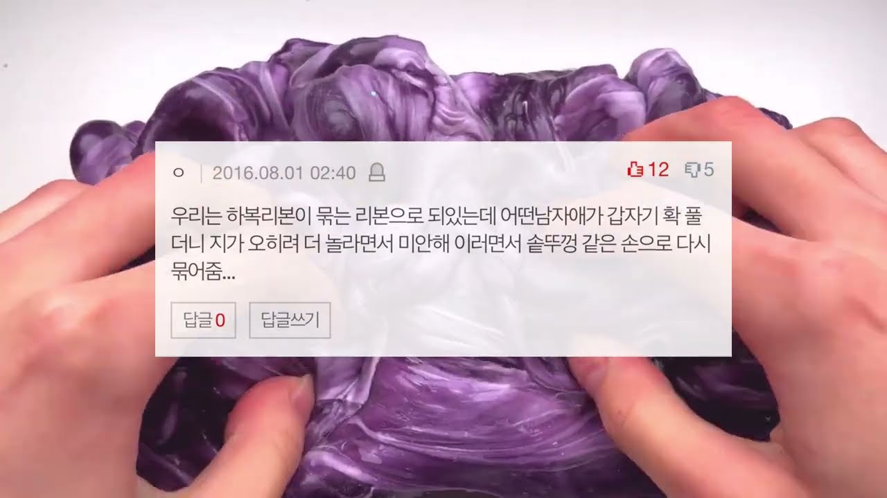야시꾸리한 썰 시리즈 액괴 소규모 소규모 시리즈 액괴 시리즈 액괴 액괴 시리즈 시액 자짧멈 시리즈 액괴 네이트판 시리즈 액괴 액괴 시리즈 네이트판