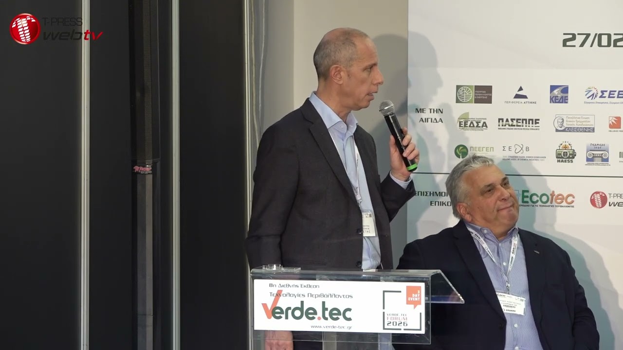 Verde.tec Forum 2026: ECOELASTIKA | 28/02/2026