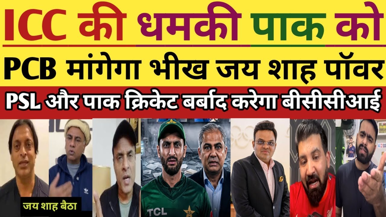 Pak Media Crying On ICC Warning To PCB If Boycott India Match Heavy Fine & Senction | Pak Reacts |