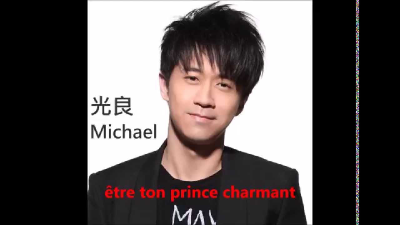 光良 【童话】 法语 Tong hua (fairytale) french version