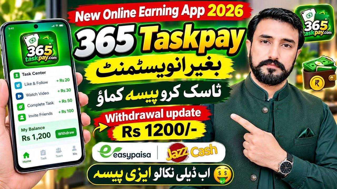New Online Earning App 2026 | Online Earning in Pakistan without investment | online Earning 2026 