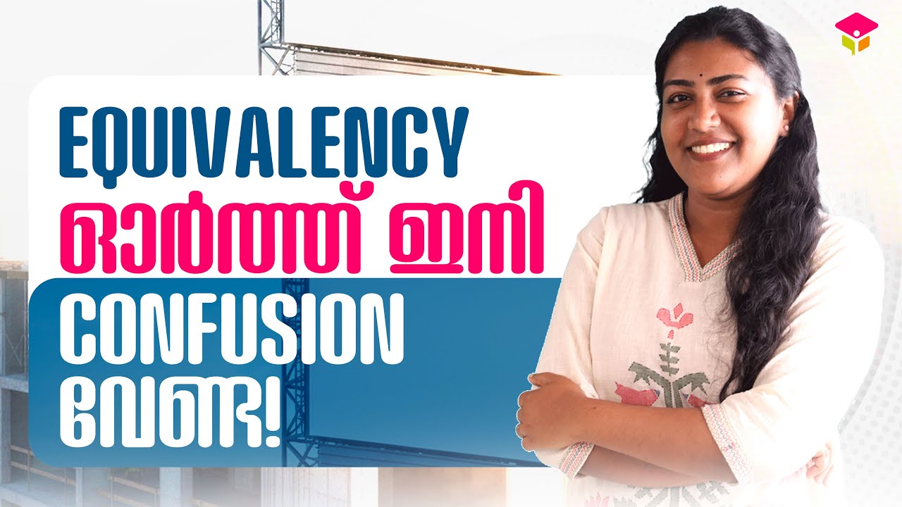 Complete Guide to the Kerala PSC Equivalency Process
