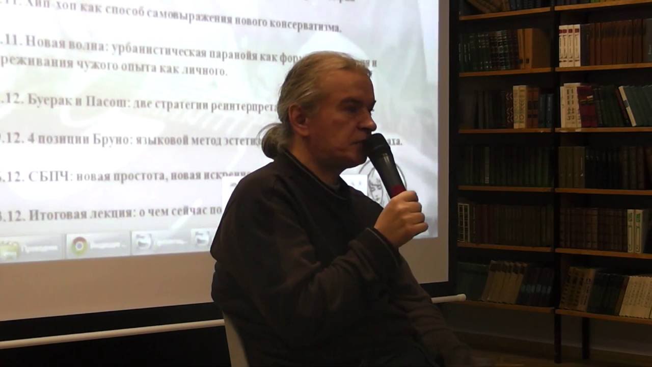 Артём Рондарев «Функция текста в поп-музыке» (лекция 1)