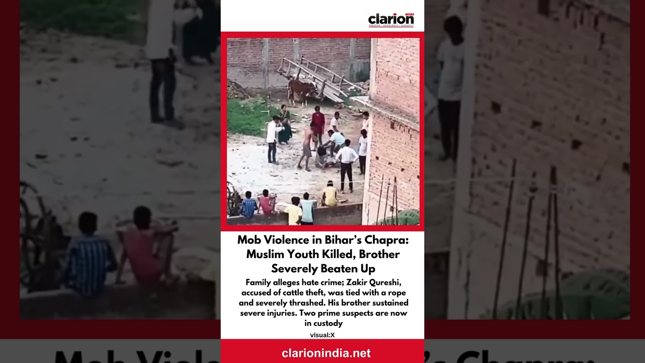 Mob Violence in Bihar&rsquo;s Chapra: Muslim Youth Killed, Brother Severely Beaten Up | Clarion India