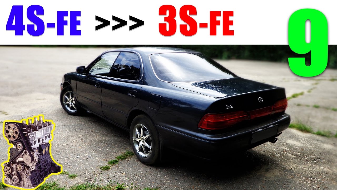 ПЕРВЫЙ ЗАПУСК двигателя после ремонта, 3S-FE, Toyota, Vista SV30 [замена двигателя 4SFE]