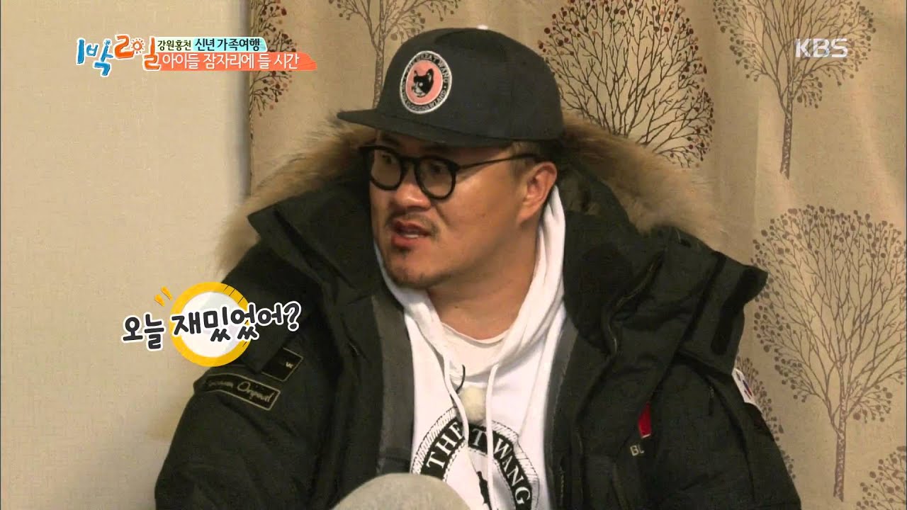 1박2일 - 차수찬, 아쉬움에 ˝1박 2일, 2박 3일로 바꾸자˝.20160110