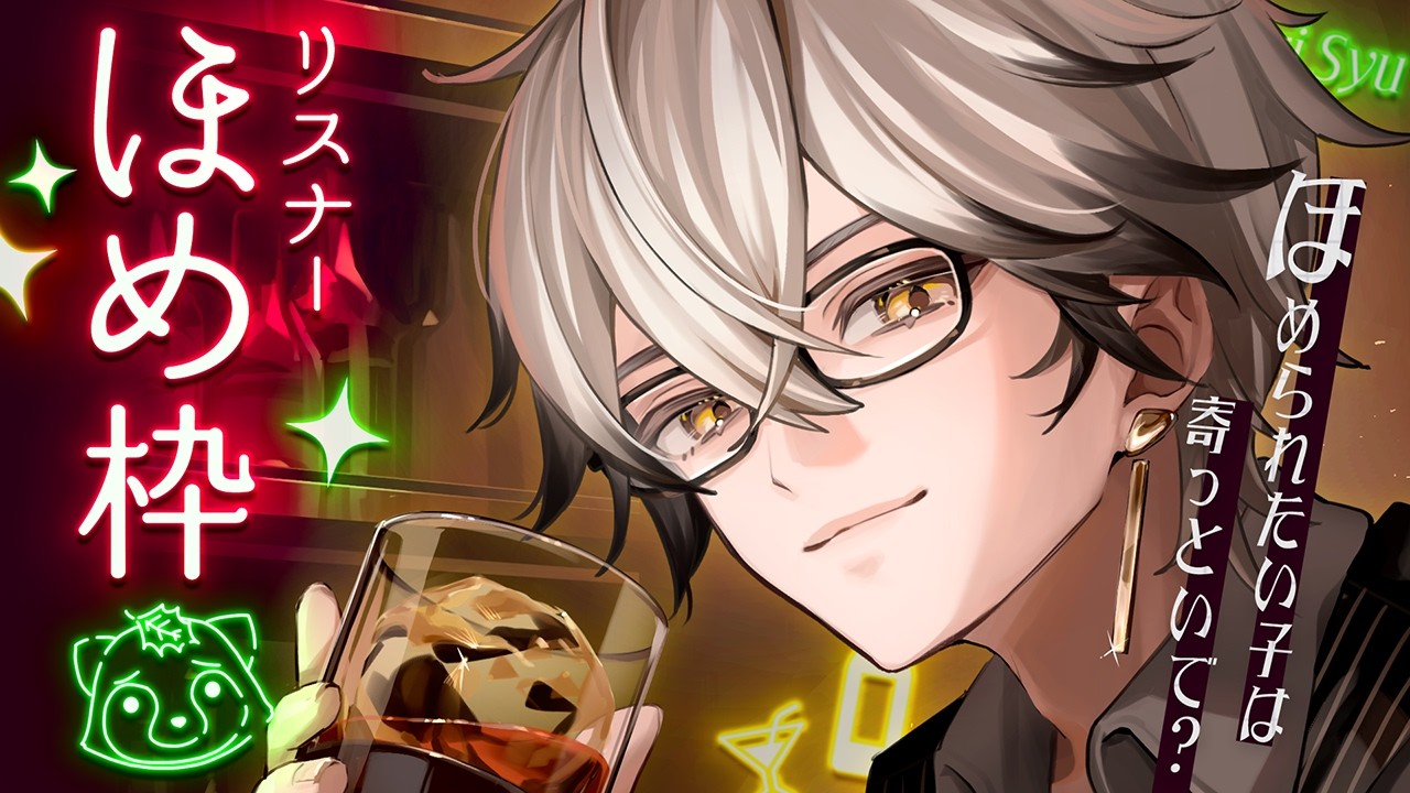 【#雑談 】プチほめ枠✨一緒にのんびりしましょ～！【初見さん大歓迎】#vtuber