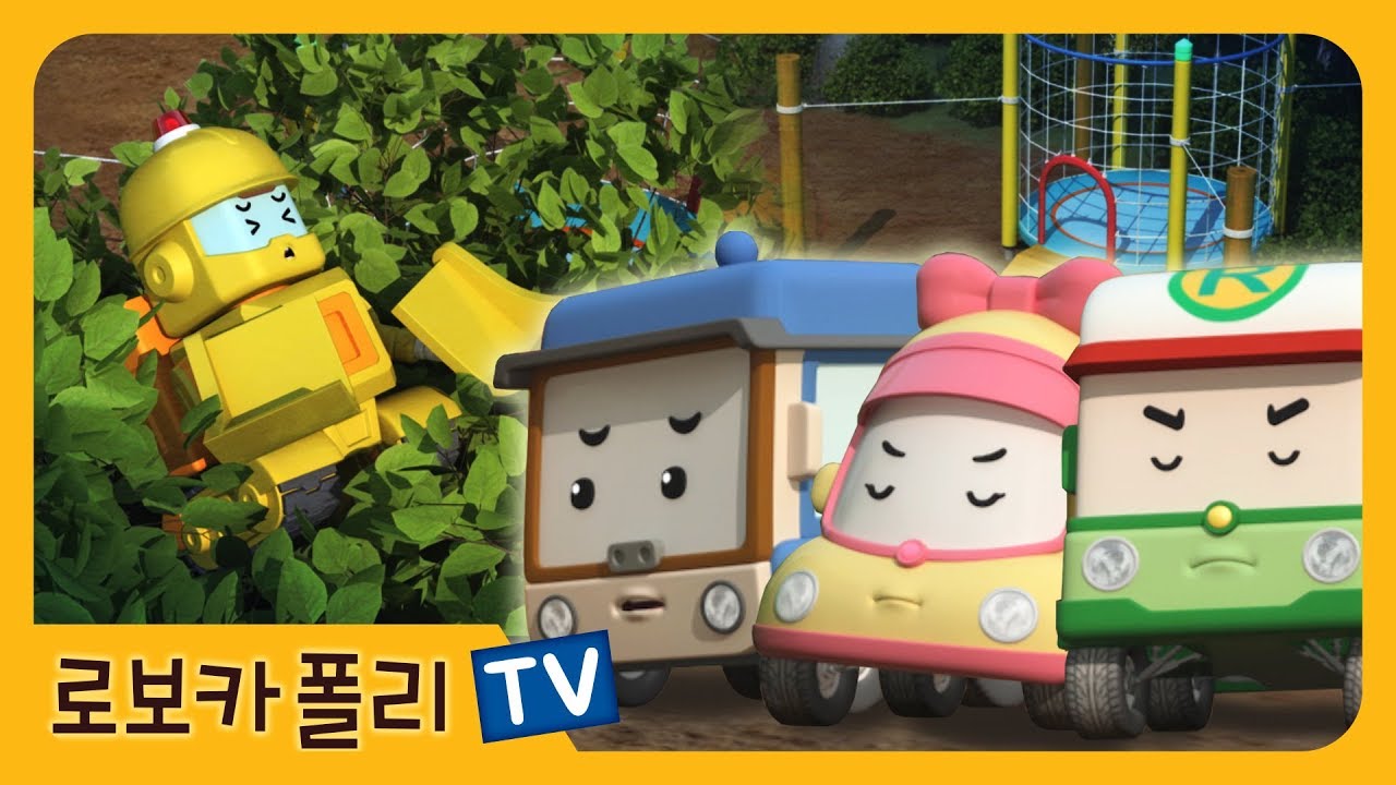 고집쟁이 브루니! | 로보카폴리 | 폴리 애니