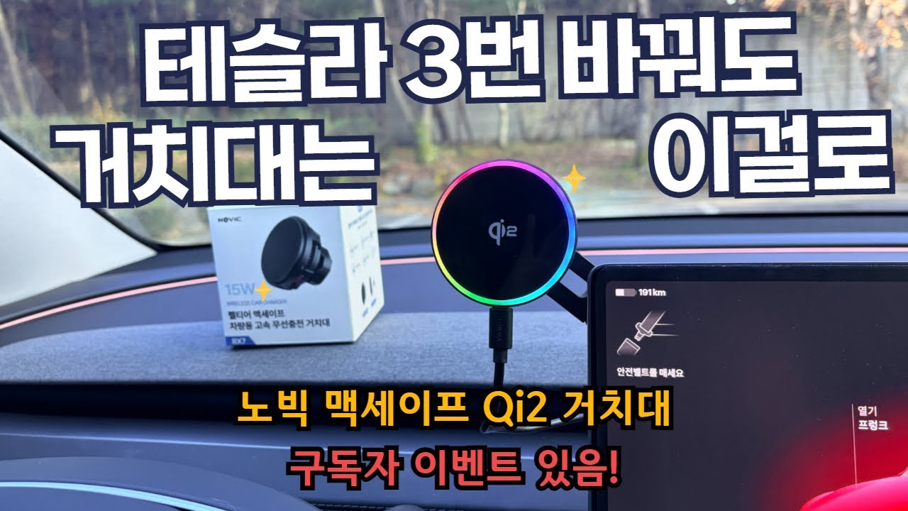 거치대 100만원 어치 사보고 정착한 거치대