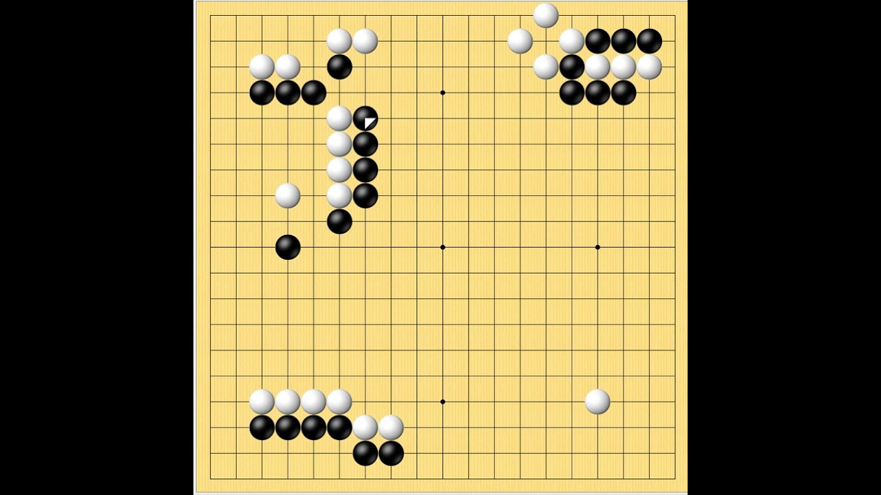 한중9단대국   흑:한