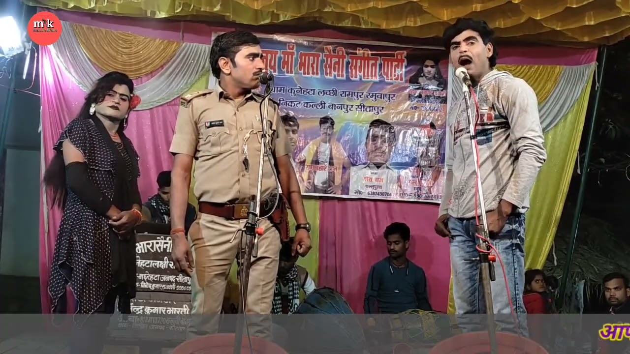 आज का गुंडाराज घायल चीता भाग-(15) वर्ष 2026 रमुवापुर विनोद कुमार की नौटंकी नीतू 97947 47944