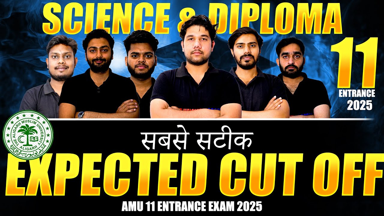 AMU Class 11th Science & Diploma Entrance Exam 2025 Expected Cut Off