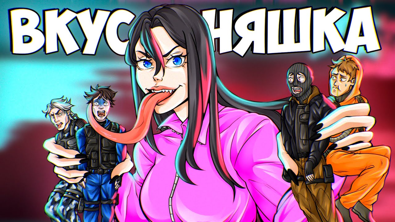 Я СЪЕЛА ВЕСЬ СЕРВЕР | DayZ Stalker RP