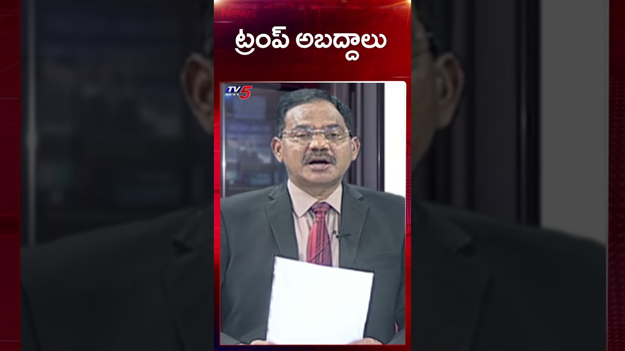 TV5 Sambasiva Rao Comments | Top Story Debate | Middle East War | TV5 News