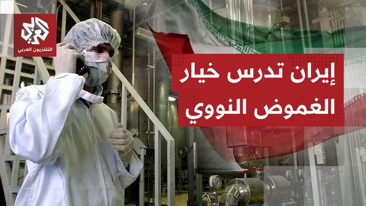 بعد عودة من يوصفون بـ