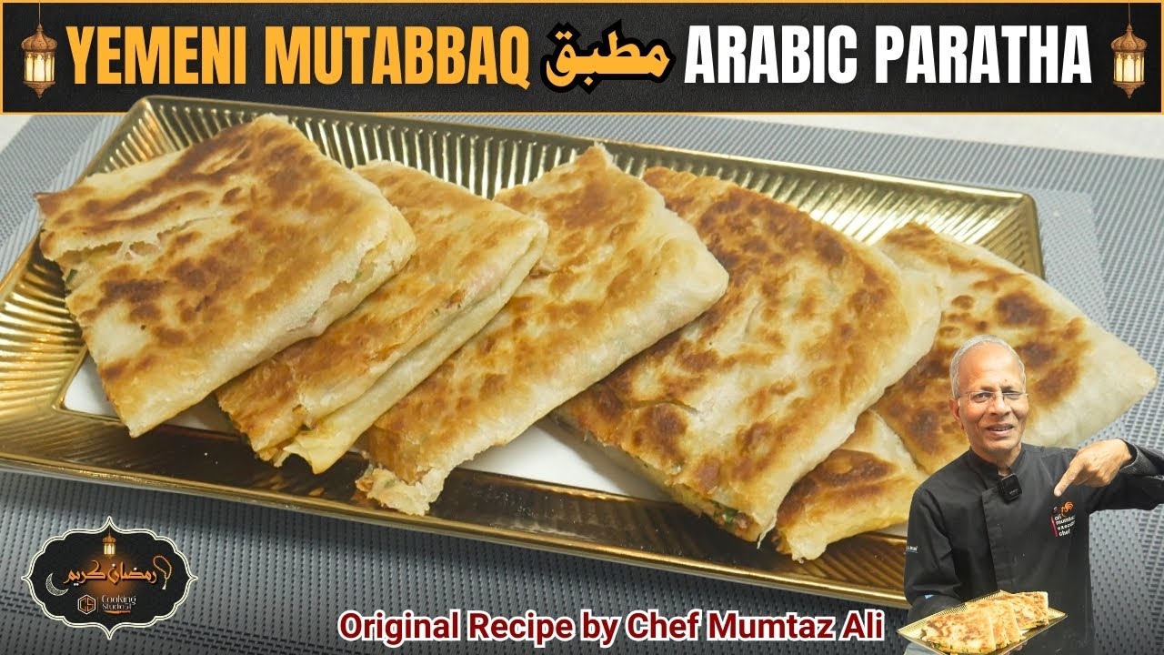 Mutabbaq Recipe I Yemeni Mutabbaq Saudi Street Food Mutabbaq recipe I Ramadan 2025 I Chef Mumtaz Ali