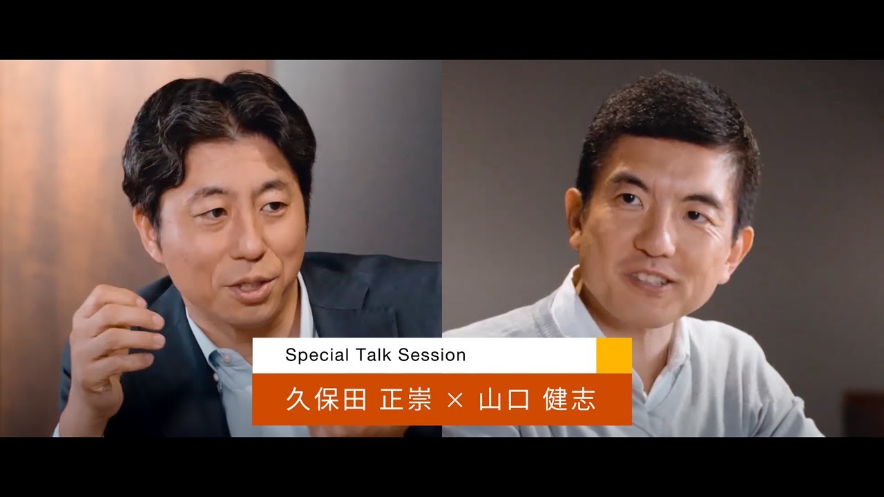 PwCトップ対談【久保田正崇×山口健志】「Integrityのある毎日を。」／PwC Japan有限責任監査法人 採用