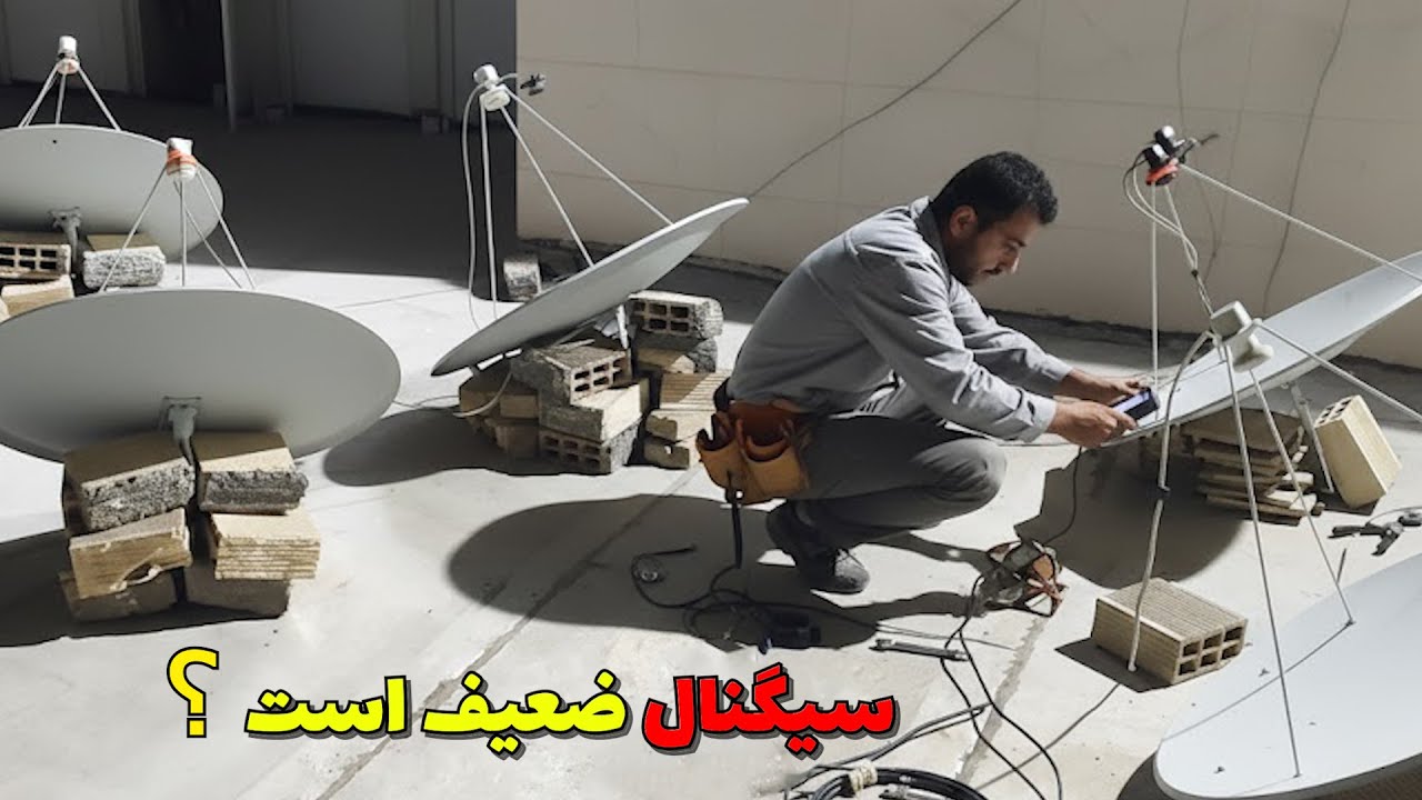 حل مشکل عدم وجود سیگنال ماهواره (تنظیم دیش یاهست و اینتلست 902)
