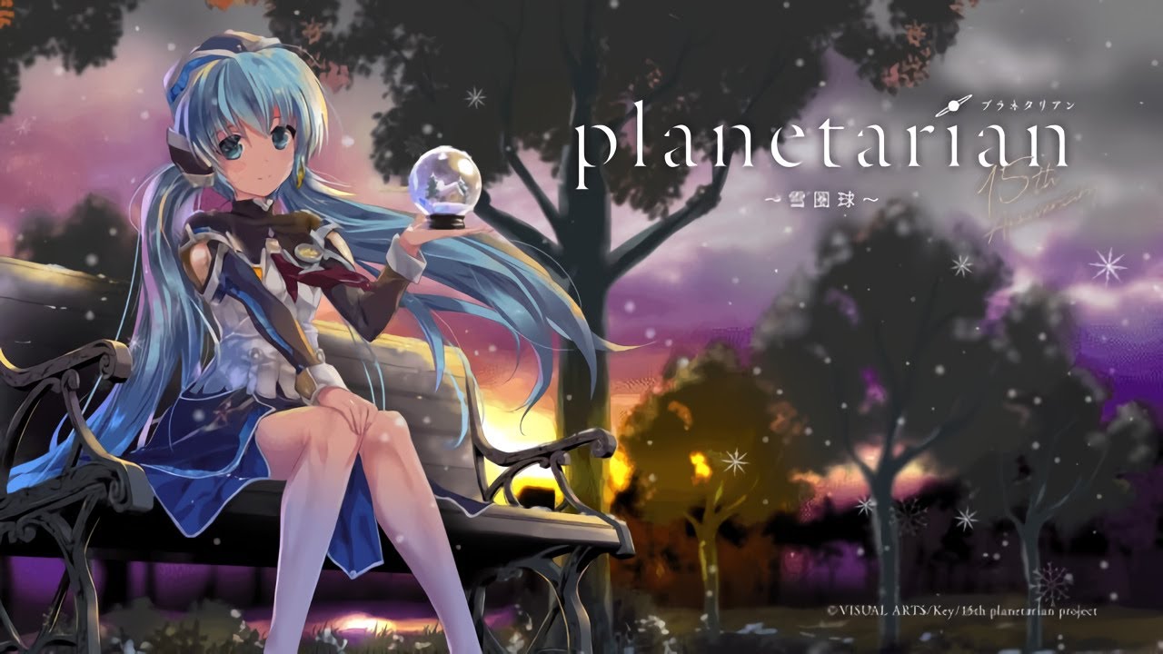 Planetarian: Snow Globe | Opening Gameplay