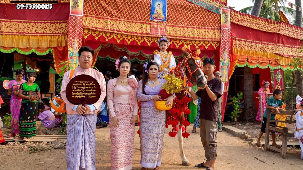 ဦးမြတ်မင်းထွန်း+ဒေါ်နုနုဝင်း တို့၏အလှူတော်မင်္ဂလာ