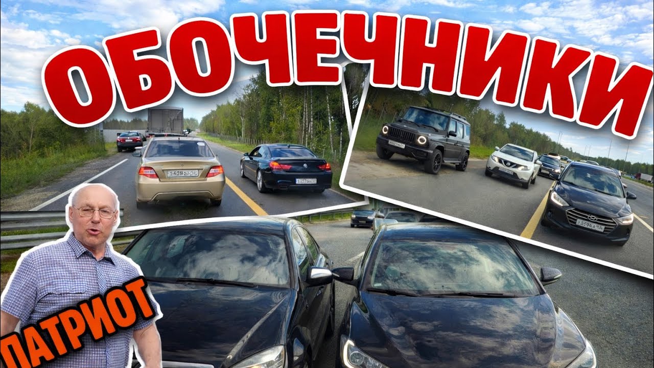 Держим обочину на М2 автохамы на обочине #drongogo